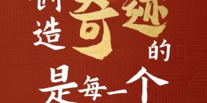 《奇迹·笨小孩》百度云网盘迅雷在线看国语版手机版（BD720P/3.9G-MP4）