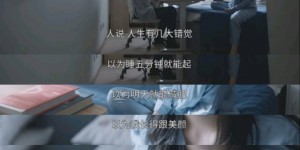 《婚姻的两种猜想》百度云盘4k高清在线看【HD1280P/3.9G-MKV】中英双字