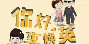 《你好，李焕英》百度云【高清】【1080P】百度云盘完整资源下载