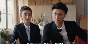 《才不要和老板谈恋爱》独家上线（HD720P/3.2G-MKV）TC版国语中字百度云网盘