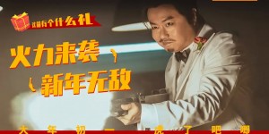 《这个杀手不太冷静》百度云盘无剪切版【HD1280P/3.3G-MKV】资源下载英文中字