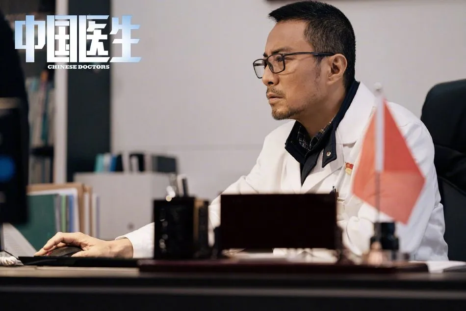 中国医生百度云（HD1080P/3.6G-MKV）在线看完整/加长版粤语版