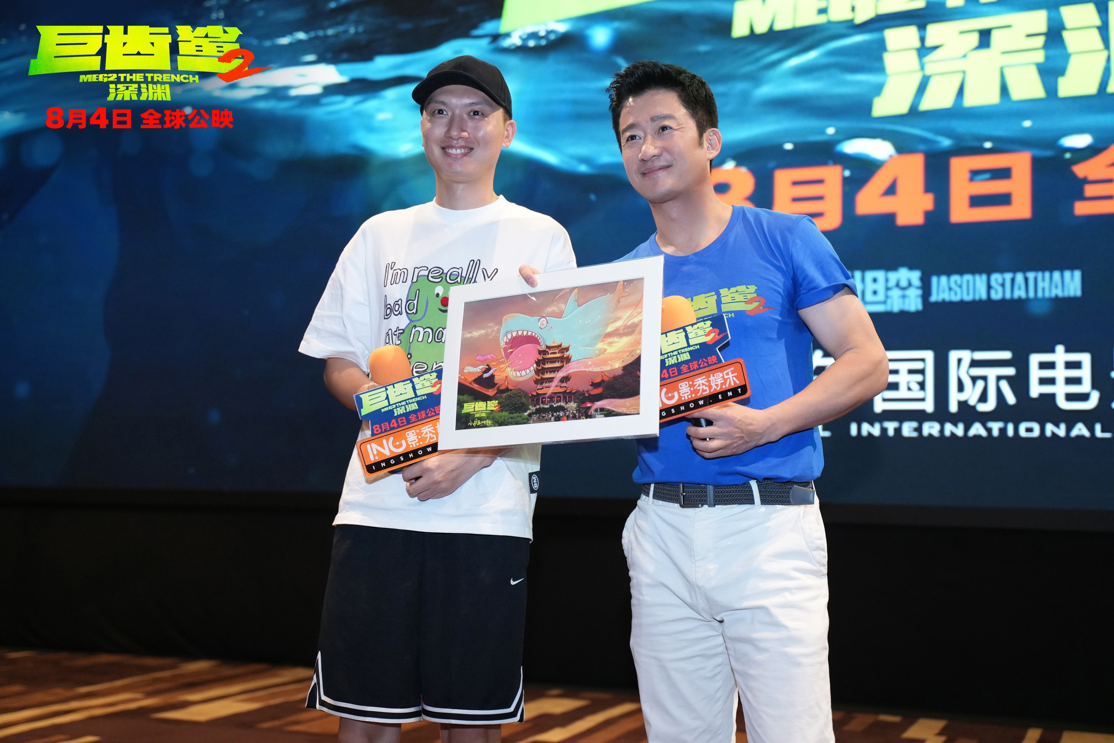 挑战新型剧本是演员幸运，吴京铁心拍《巨齿鲨2》