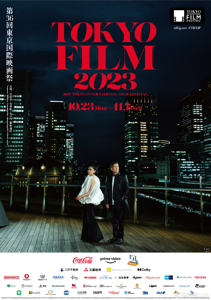 第36届东京电影节官方海报曝光，向经典之作《东京物语》致敬