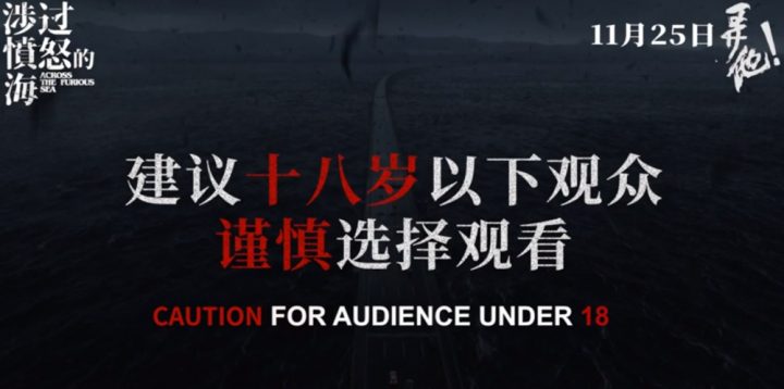 2023年最受期待电影锐减至仅有两部，一部本土制作及一部好莱坞大片