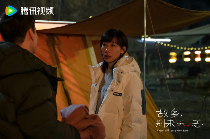 《边边游》露营剧情 海报发布，“恋爱修罗场”高能戏码登场！