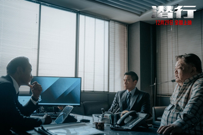 彭于晏主演特辑《潜行》发布，与刘德华饰演的“毒枭”展开激烈对决