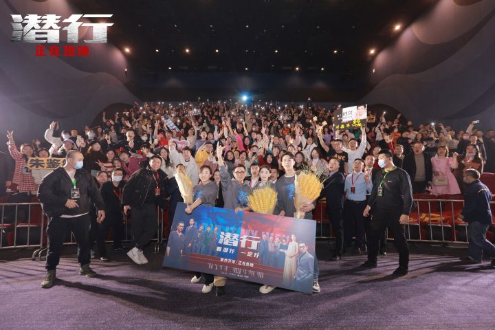 刘德华刘雅瑟以细微之处解读角色，电影《潜行》票房达到2.23亿
