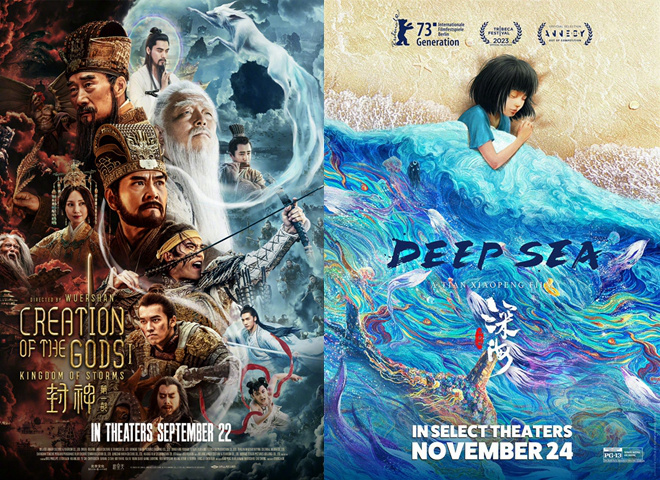 电影《封神》和《深海》成功入围奥斯卡最佳影片决赛