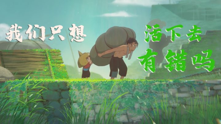 《大雨》导演不思凡最新电影将于1月25日海外公映