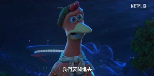 《小鸡快跑2》12月上映！勇敢小鸡大闹工厂，《小鸡快跑2》新预告正式公开！