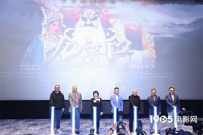 《九江口》将于4.19确定档，京剧电影工程展映活动拉开帷幕