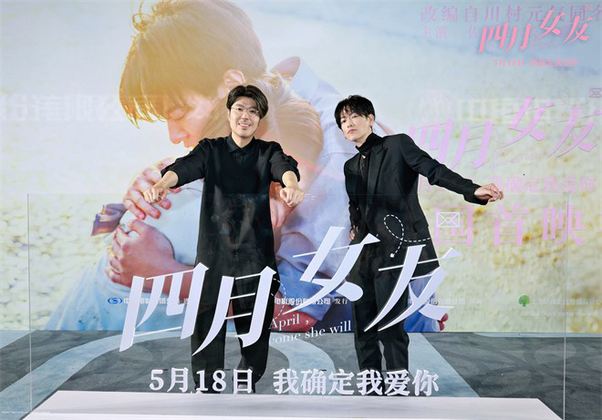 佐藤健自称“恋爱大师” 在中国首映的《四月女友》