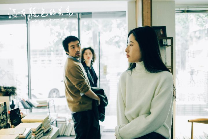 岭南恋曲电影《没有颜色的关系》将于6月17日上映，触动都市男女心弦 -2