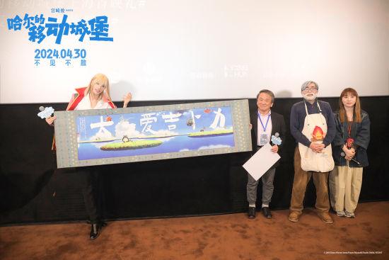 宫崎骏佳作《哈尔的移动城堡》在上海举办首映礼，卡琳娜浪漫至极，粉丝狂欢不已