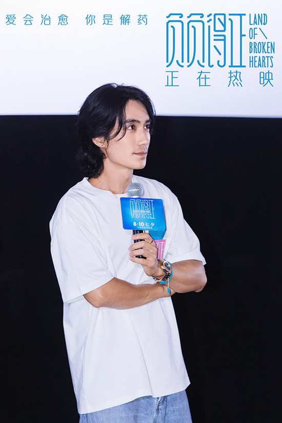 朱一龙邱天联袂 打造《负负得正》路演 点燃“宇宙丘比特”风暴 -2